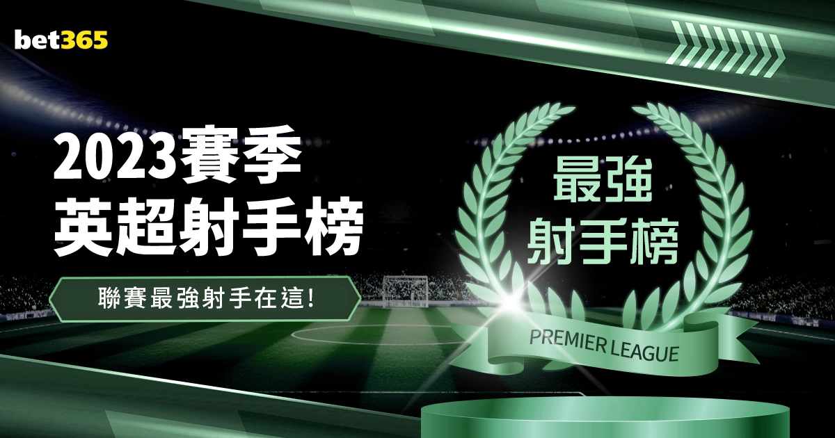 曼城力克纽,卡斯尔,马尔穆什上,PG麻将胡了app,麻将胡了在线试玩,麻将胡了,麻将胡了官方网站