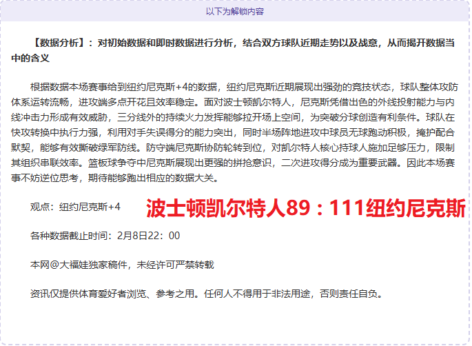 巴特勒交易,传闻,初现端倪,PG麻将胡了app,麻将胡了在线试玩,麻将胡了,麻将胡了官方网站