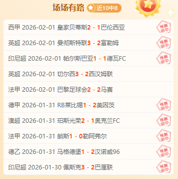 拜仁客场惊,险击败科隆,萨内失良机,PG麻将胡了app,麻将胡了在线试玩,麻将胡了,麻将胡了官方网站