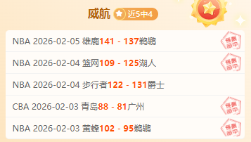 北京男篮力,邀前上海队,锋线球星詹,PG麻将胡了app,麻将胡了在线试玩,麻将胡了,麻将胡了官方网站