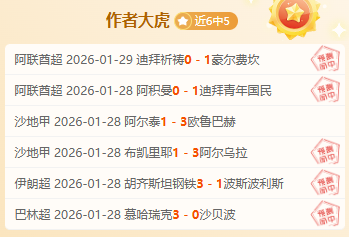 拜仁,透露,阿方索,PG麻将胡了app,麻将胡了在线试玩,麻将胡了,麻将胡了官方网站
