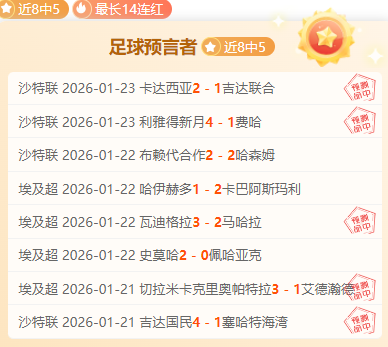 曼联,逆袭亚特兰,马奎尔助攻,PG麻将胡了app,麻将胡了在线试玩,麻将胡了,麻将胡了官方网站