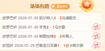 马叔逆转丁,俊晖,球员锦标赛,PG麻将胡了app,麻将胡了在线试玩,麻将胡了,麻将胡了官方网站