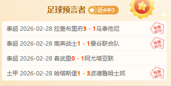 雄鹿惊险保,三连冠,利拉德独揽,PG麻将胡了app,麻将胡了在线试玩,麻将胡了,麻将胡了官方网站