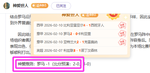 利物浦有意,报价努涅斯,马竞成潜在,PG麻将胡了app,麻将胡了在线试玩,麻将胡了,麻将胡了官方网站