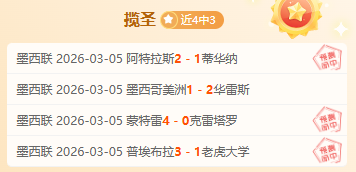 三局酒技递,好评如潮,好评,PG麻将胡了app,麻将胡了在线试玩,麻将胡了,麻将胡了官方网站