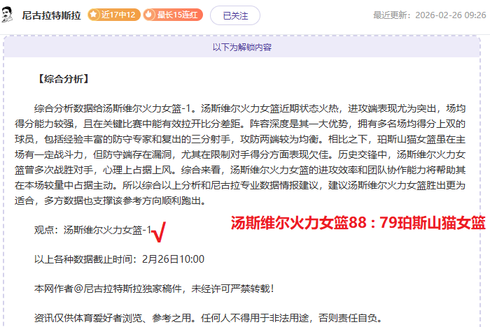 特朗普批泽,连斯基助涨,民调,PG麻将胡了app,麻将胡了在线试玩,麻将胡了,麻将胡了官方网站