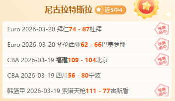 推荐,周日,总决赛预测,PG麻将胡了app,麻将胡了在线试玩,麻将胡了,麻将胡了官方网站