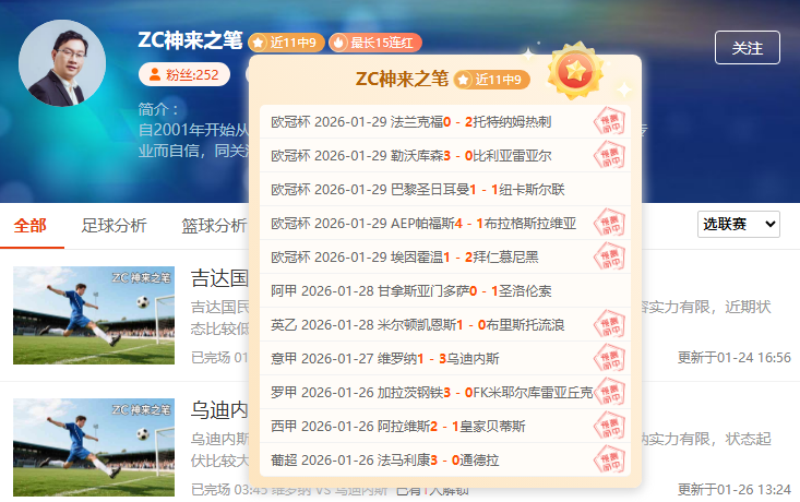 欧罗巴周四,塞尔塔对决,里昂,PG麻将胡了app,麻将胡了在线试玩,麻将胡了,麻将胡了官方网站