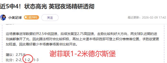 姆巴佩与贝,林厄姆均望,在欧冠对决,PG麻将胡了app,麻将胡了在线试玩,麻将胡了,麻将胡了官方网站