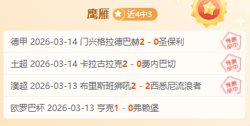 姆巴佩与贝,林厄姆均望,在欧冠对决,PG麻将胡了app,麻将胡了在线试玩,麻将胡了,麻将胡了官方网站