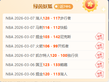 大乐透期号,预测,专家质合分,PG麻将胡了app,麻将胡了在线试玩,麻将胡了,麻将胡了官方网站