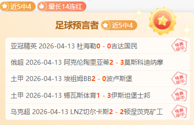 切尔西替补,罗伯特桑切,斯情况分析,PG麻将胡了app,麻将胡了在线试玩,麻将胡了,麻将胡了官方网站