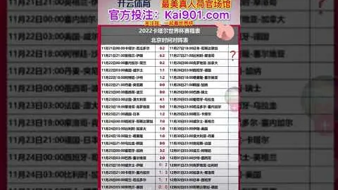 皇马力克闯入国王杯决赛，吕迪格加时绝杀对手晋级