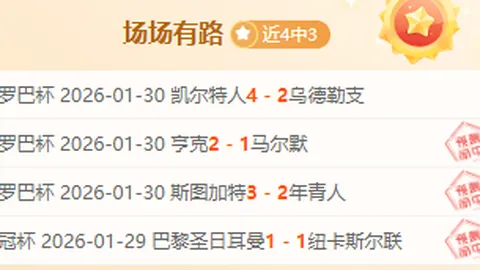 马叔逆转丁俊晖，球员锦标赛丁俊晖失误多止步次轮