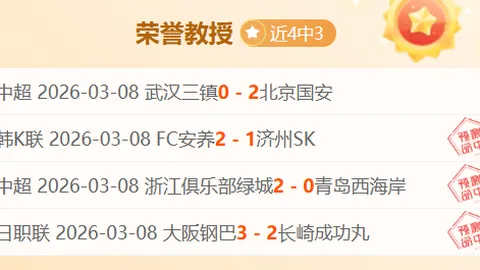 特朗普批泽连斯基助涨民调，美股反遭大跌