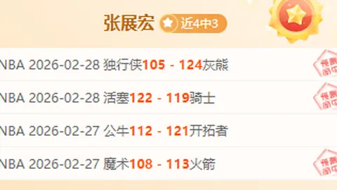 切尔西欧冠小组赛5轮力克尤文4-0，查洛巴刷新纪录，维尔纳替补发威助胜